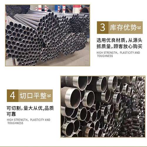 西岗声测管用于灌浆和工程施工的注意事项