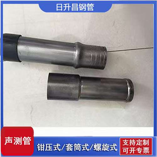 西岗声测管检测前准备工作有哪些